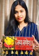 Auroshree